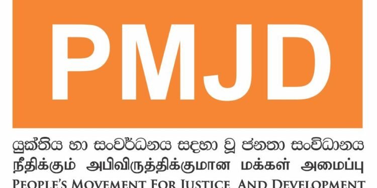 நீதிக்கும் அபிவிருத்திக்குமான மக்கள் அமைப்பின் (PMJD), ஜனாதிபதித் தேர்தல் சம்பந்தமான நிலைப்பாடு